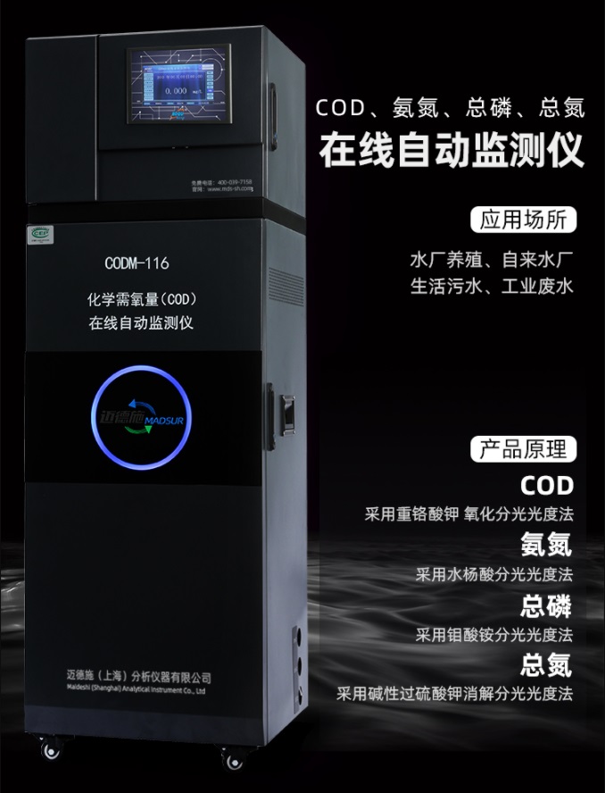 1667797931334651.jpg 在線監測.jpg