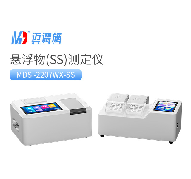 臺(tái)式懸浮物測定儀 臺(tái)式懸浮物測定儀