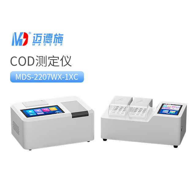 1752133928475460.jpg COD測定儀.jpg