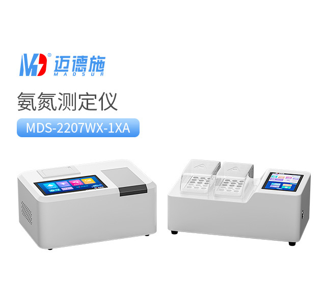 1752743160571501.jpg 氨氮測定儀.jpg